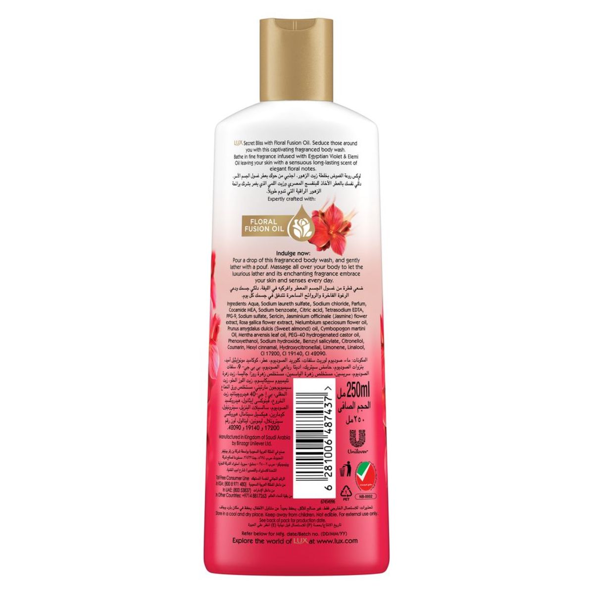 Lux Body Wash Secret Bliss 250ml 